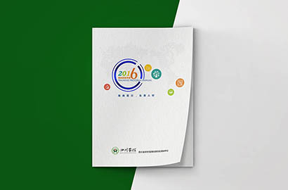 青山区画册设计：以场景为媒，打造城市体验的全新入口